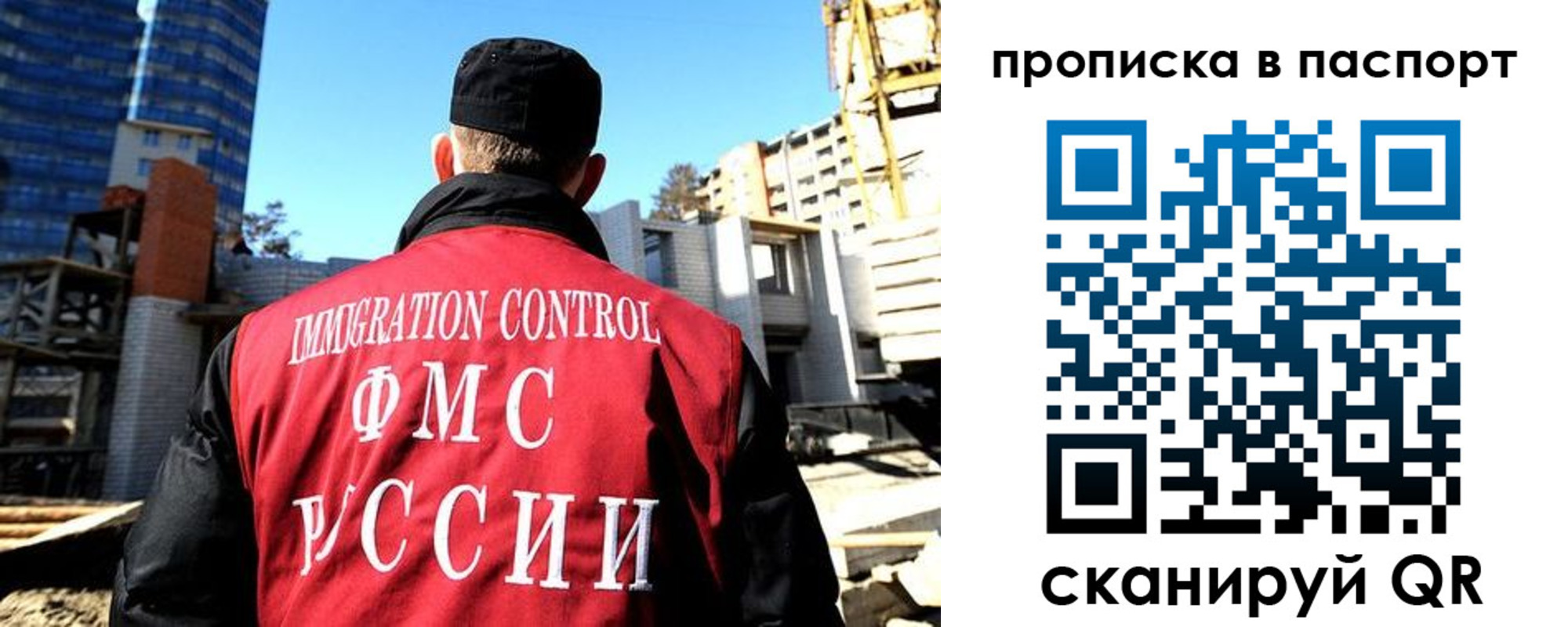 прописка для кредита в Стрежевом