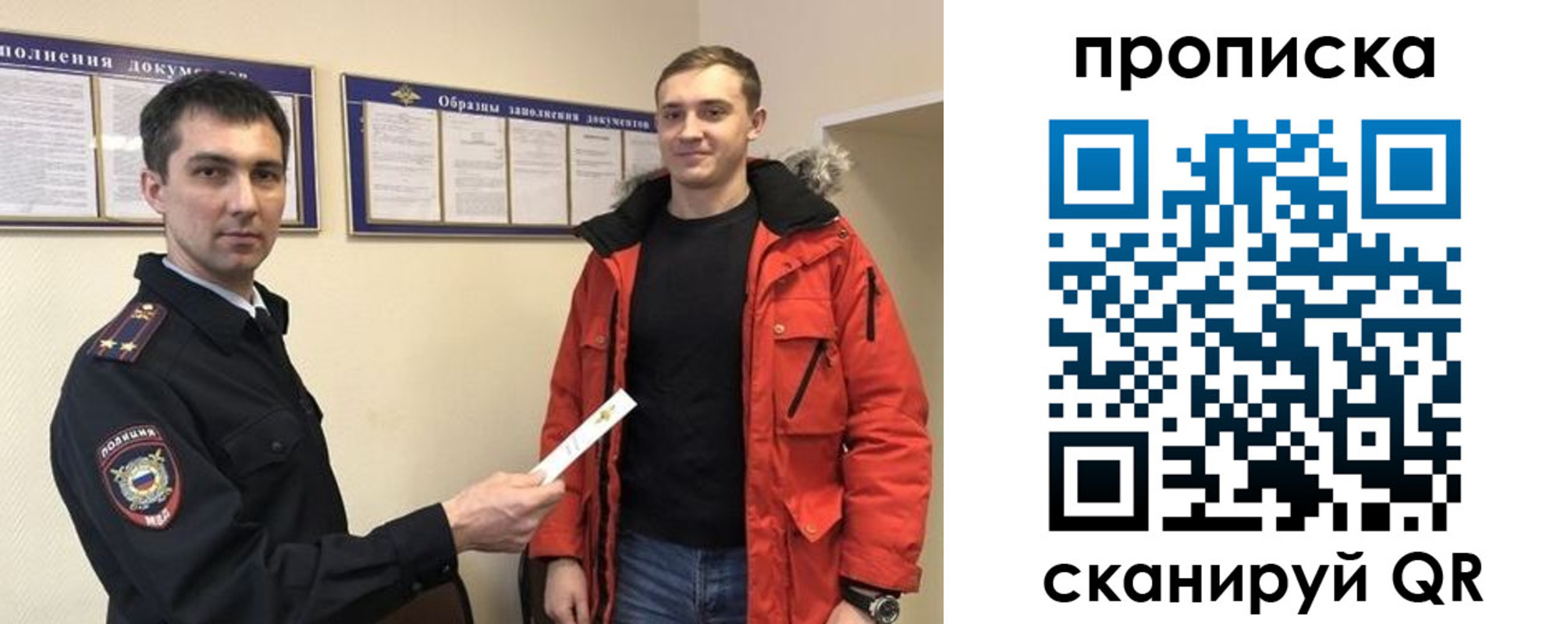 пропишу в квартире в Стрежевом